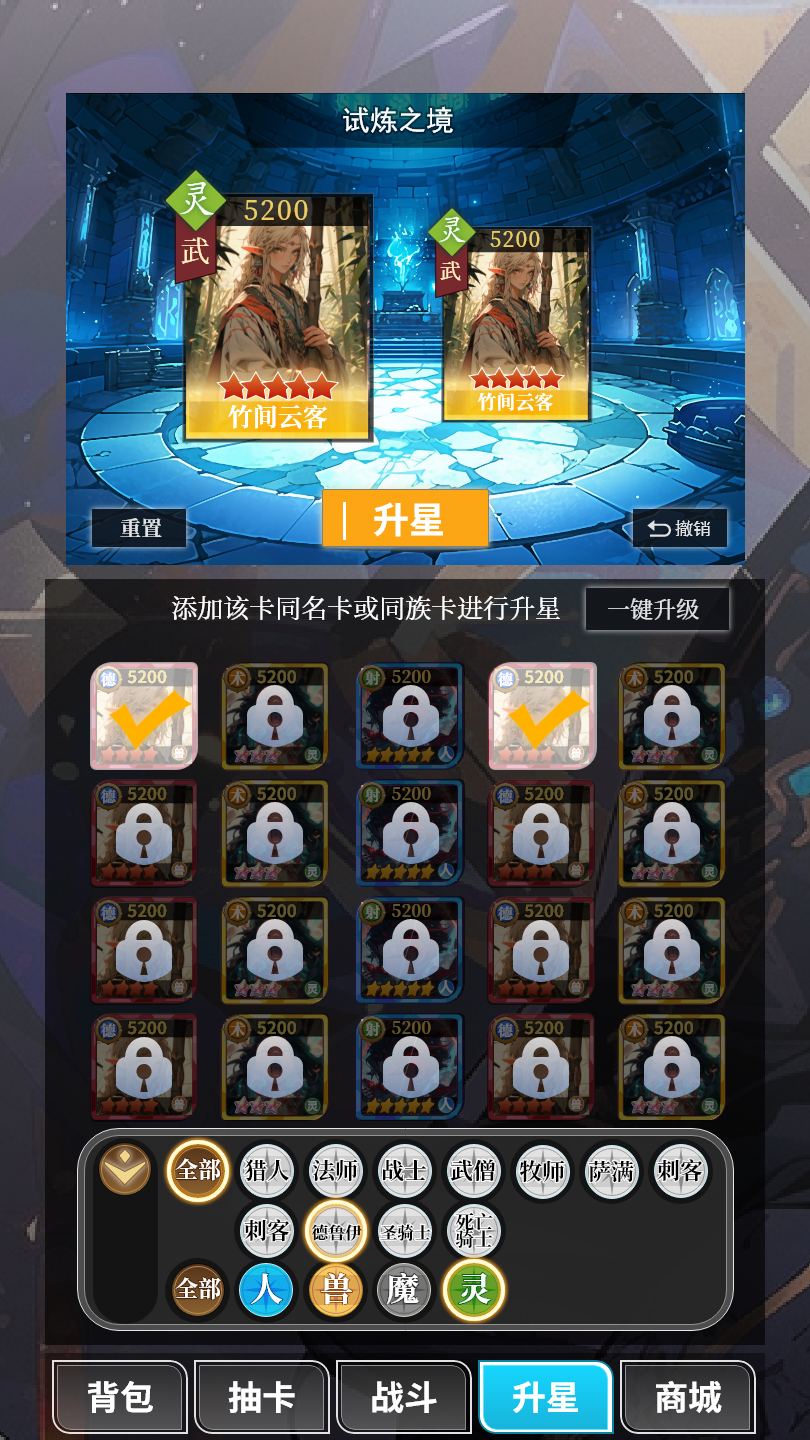 二次元氪金模擬器截圖預覽