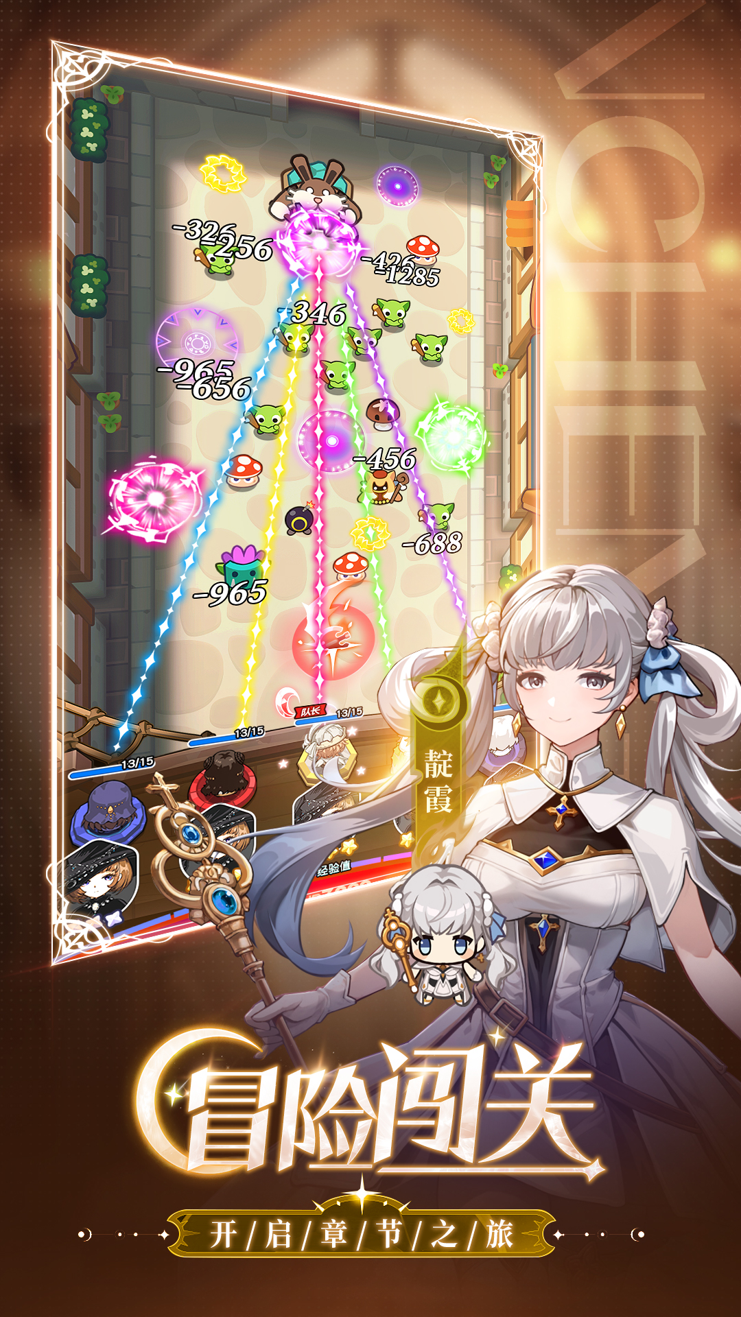 晴空雙子截圖預(yù)覽