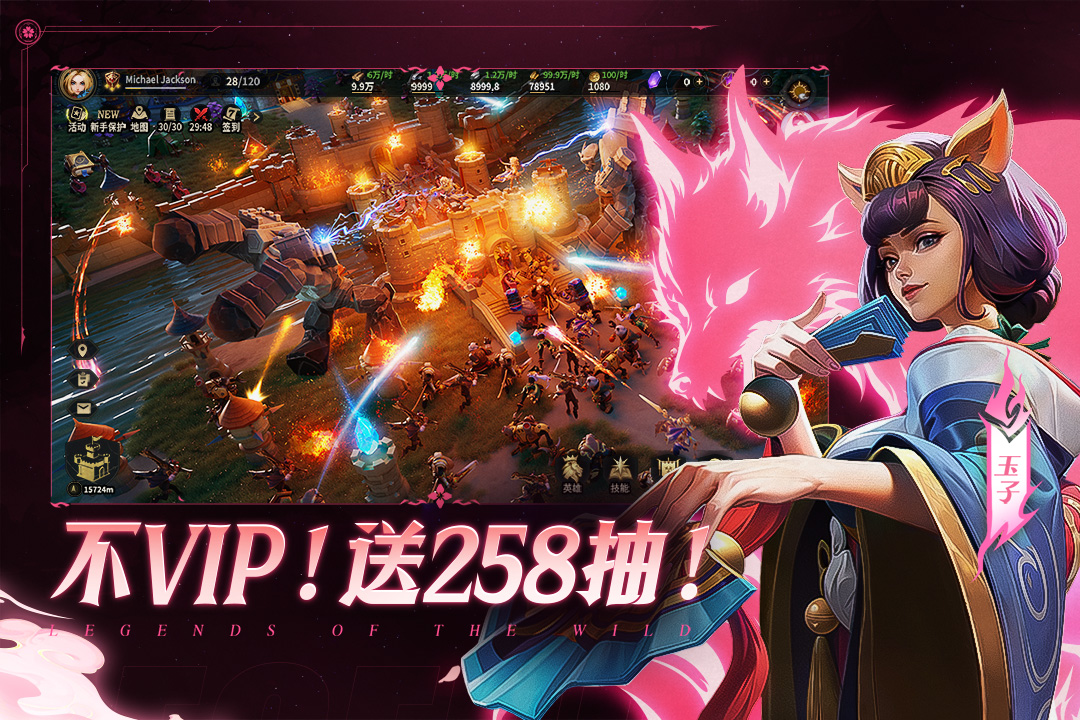 荒野國度截圖預(yù)覽