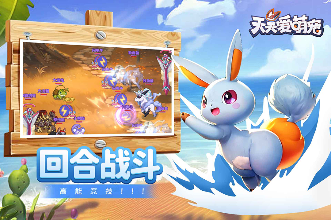 应用截图5预览