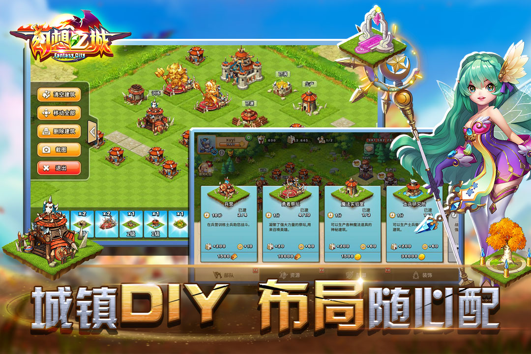 应用截图5预览
