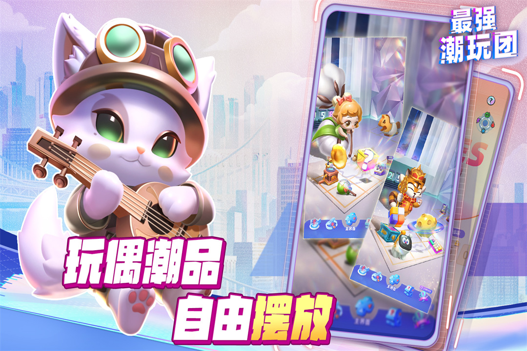 应用截图3预览