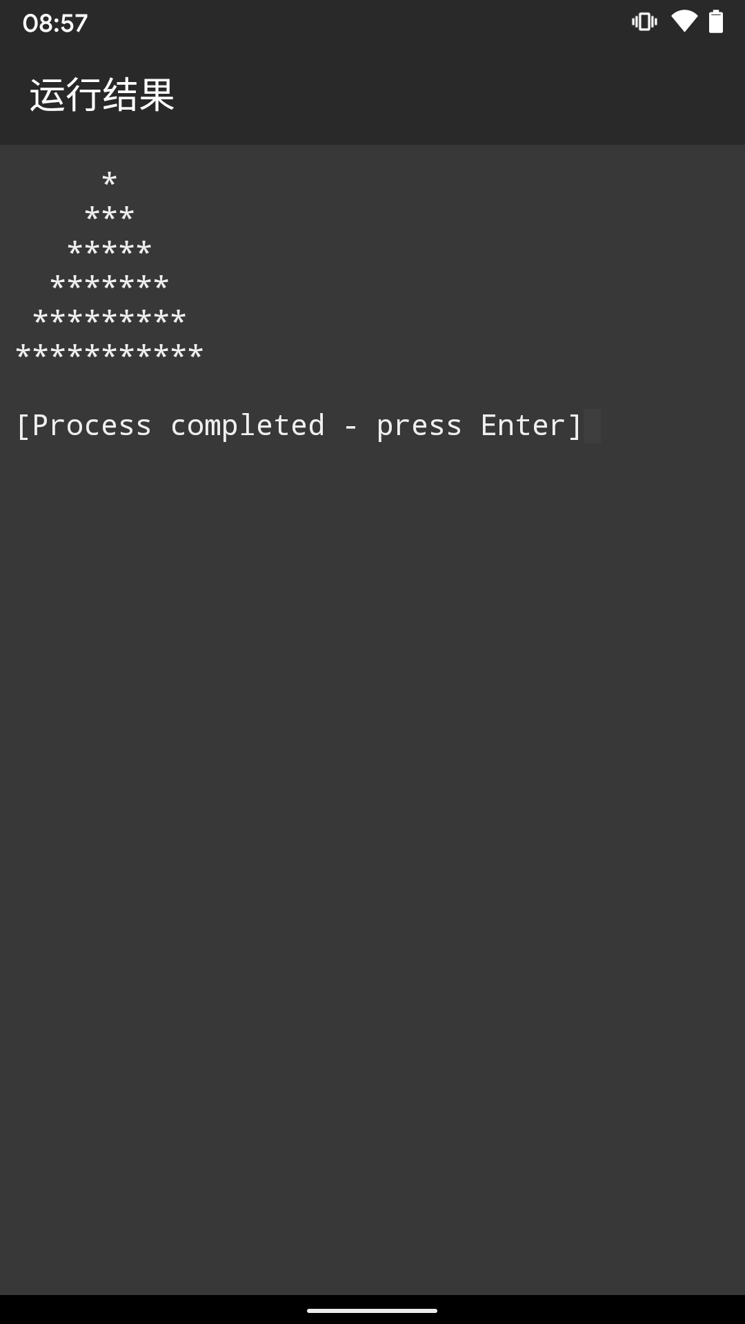 C語(yǔ)言編譯器截圖預(yù)覽