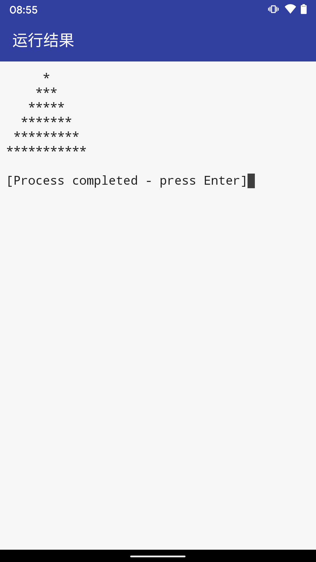 C語(yǔ)言編譯器截圖預(yù)覽