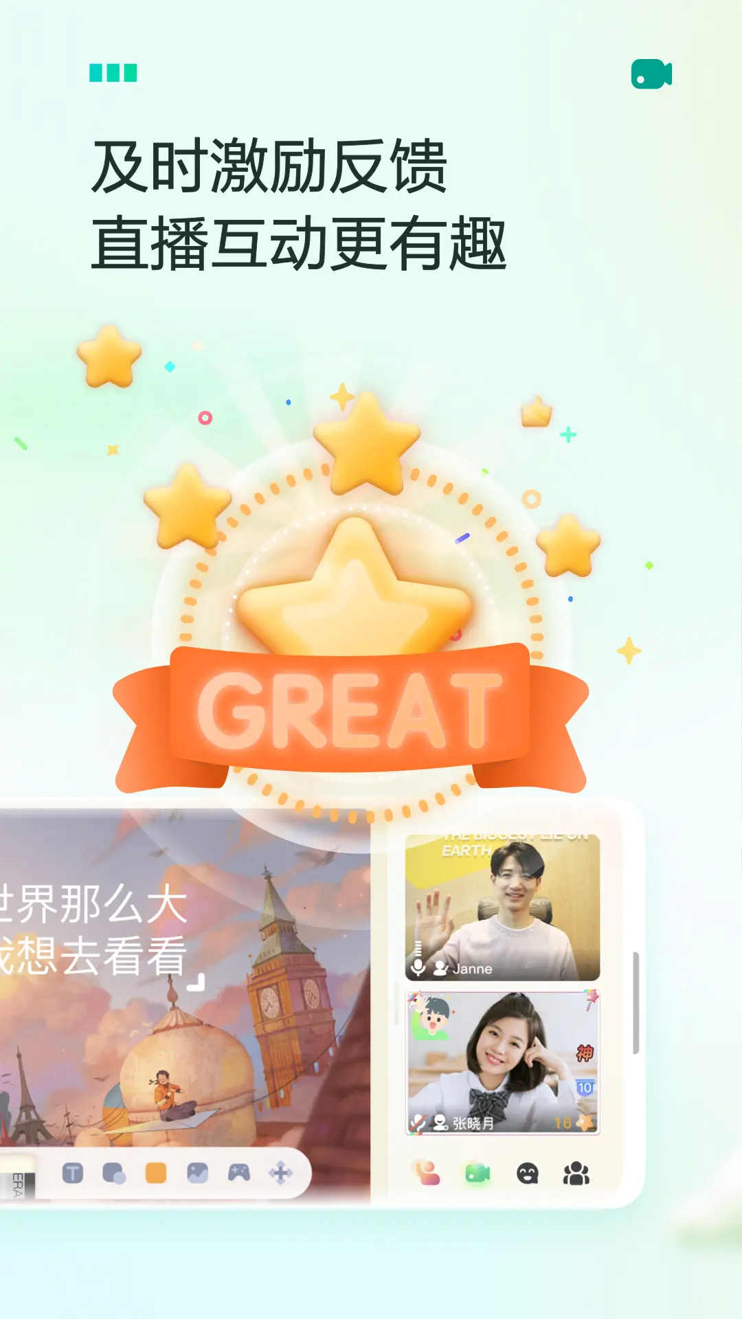 应用截图2预览