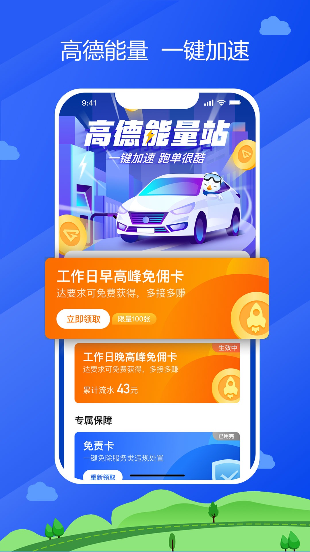 应用截图2预览
