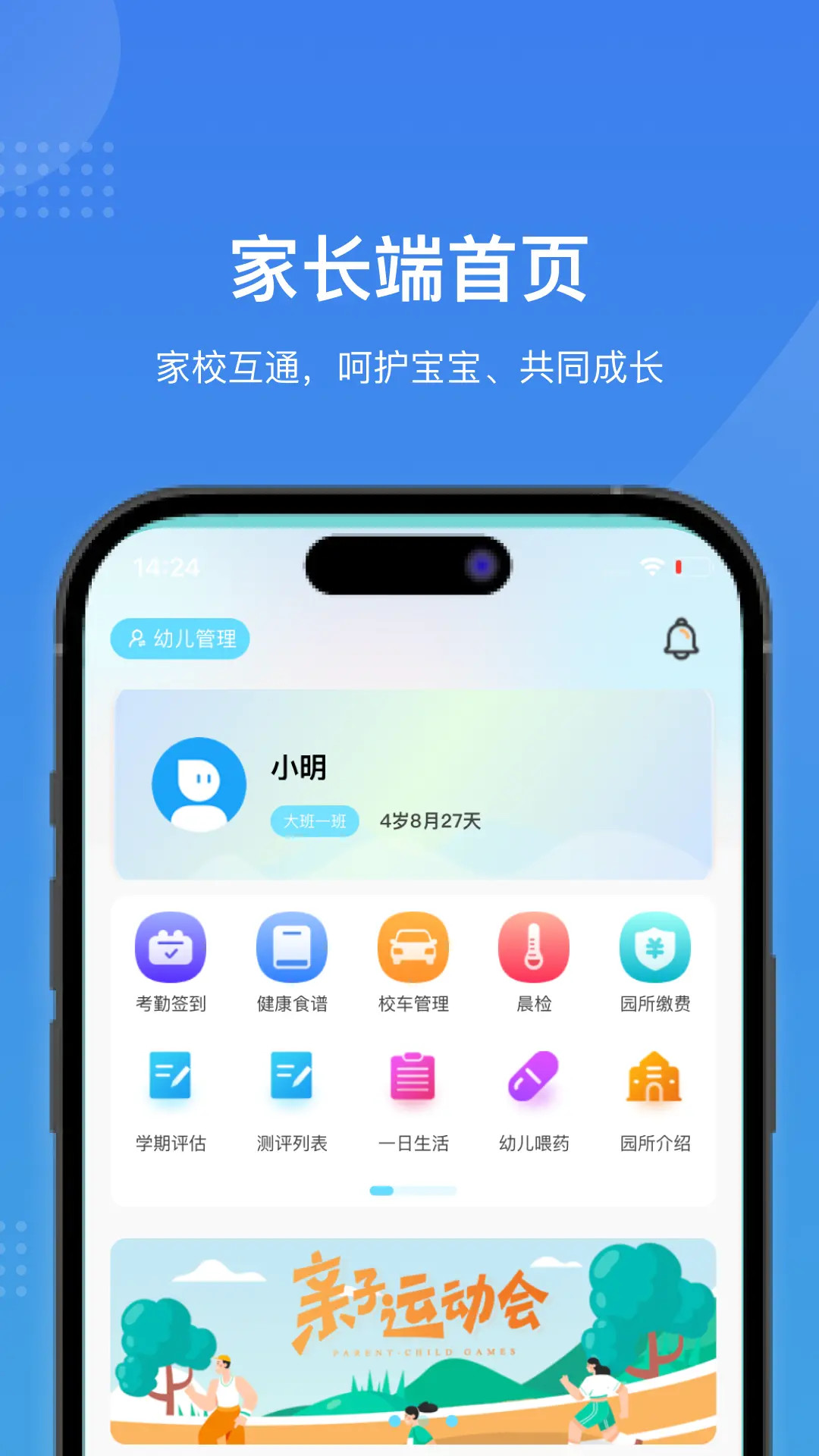 应用截图2预览