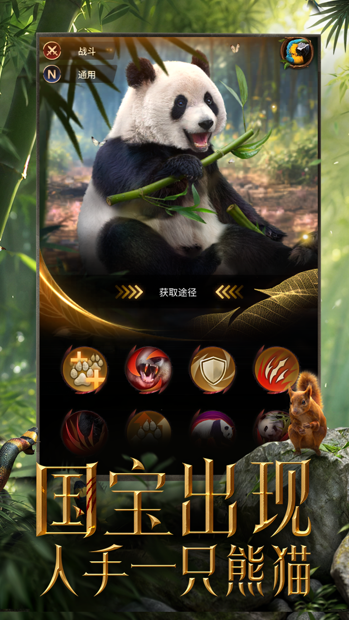 野獸領(lǐng)主:新世界截圖預(yù)覽