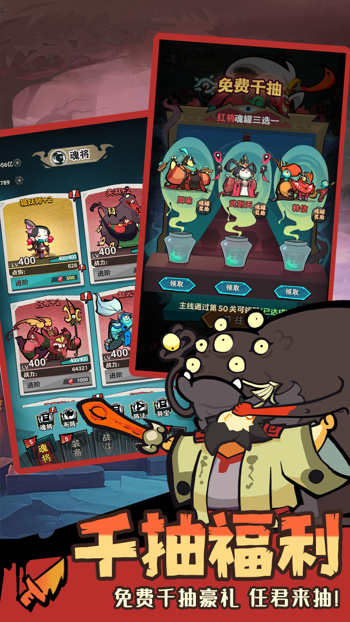 最封神截圖預(yù)覽