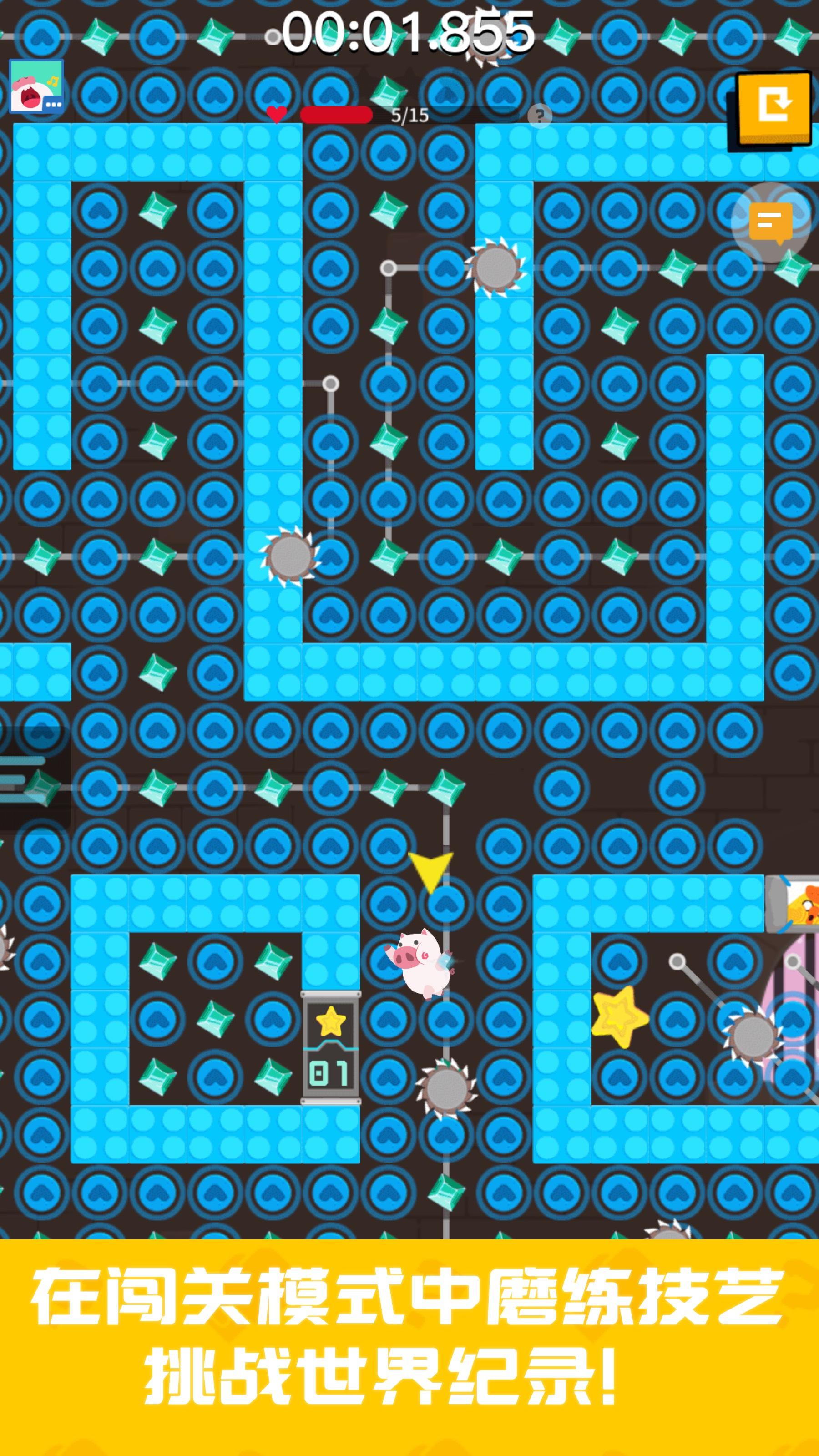 派對(duì)制造截圖預(yù)覽