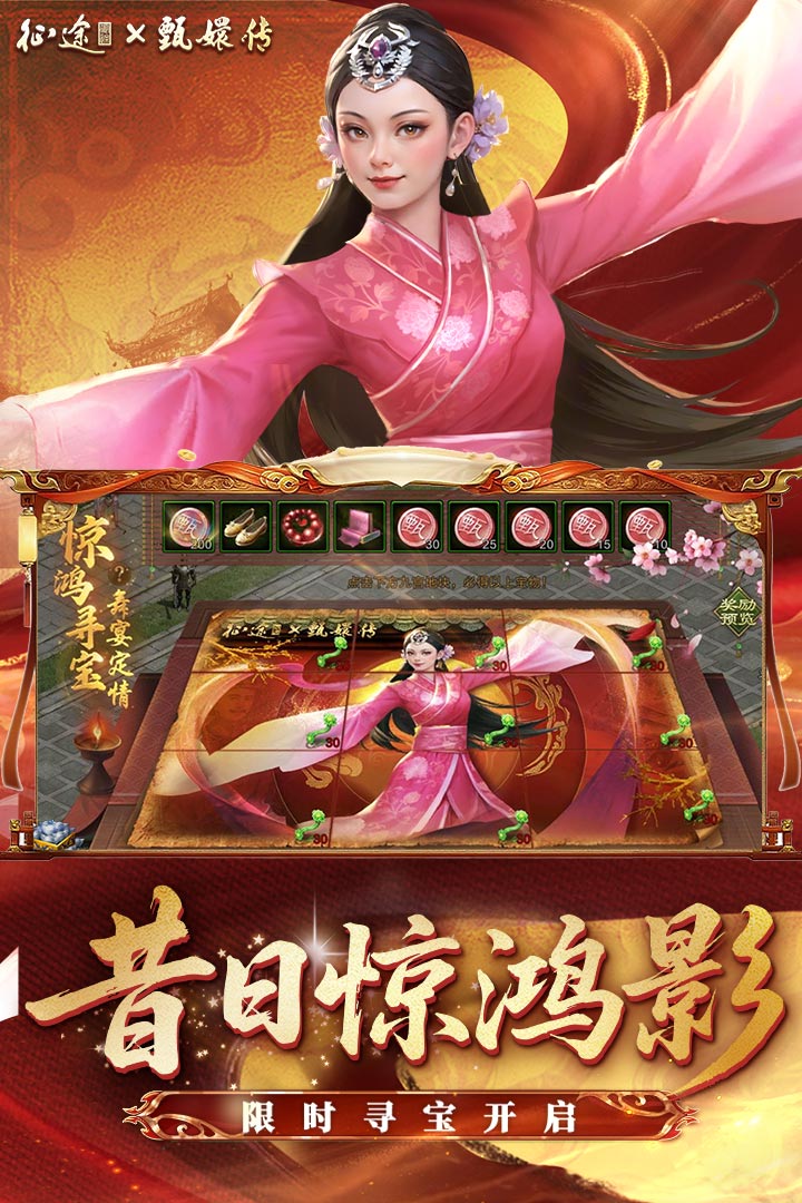应用截图2预览