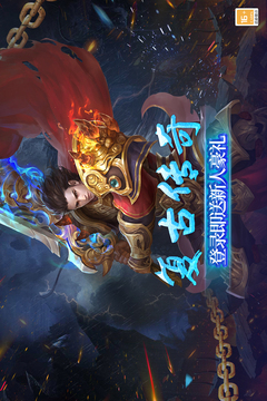 魔界大地截圖