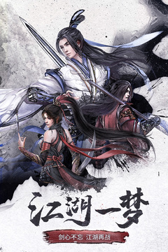 仙夢(mèng)奇緣截圖