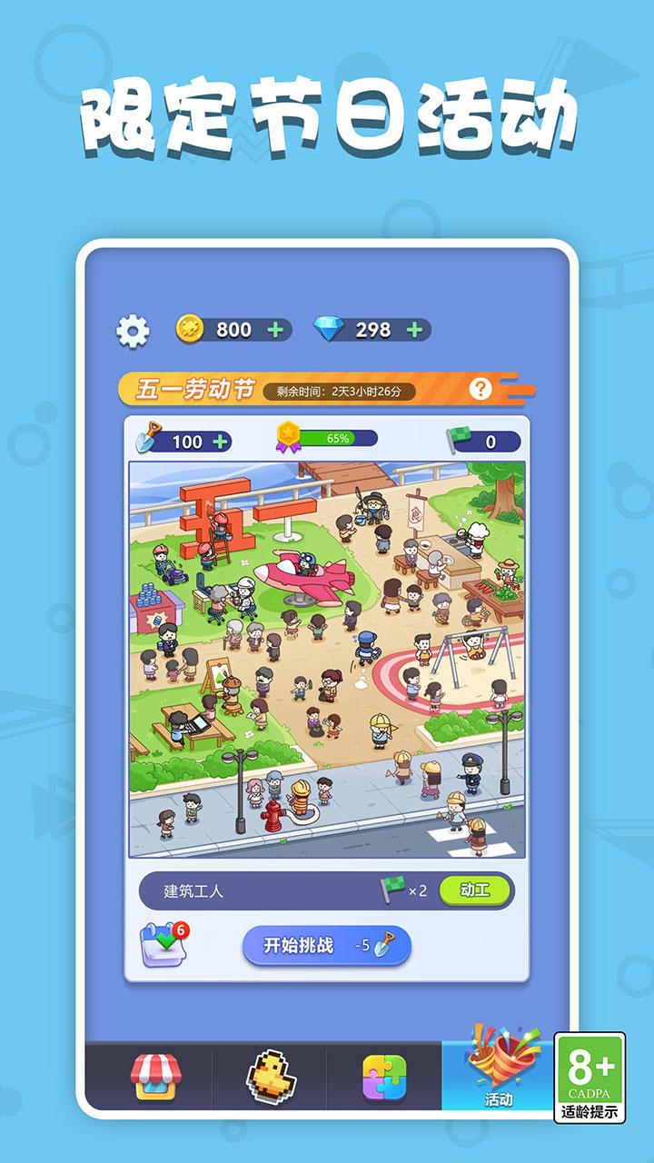 數(shù)獨(dú)王者截圖預(yù)覽