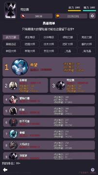 異世界廢物擺爛崛起之啟靈截圖