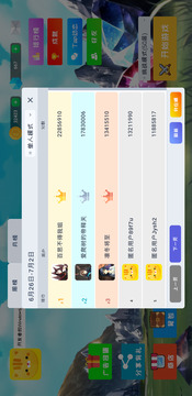 寶石塔防Mobile截圖