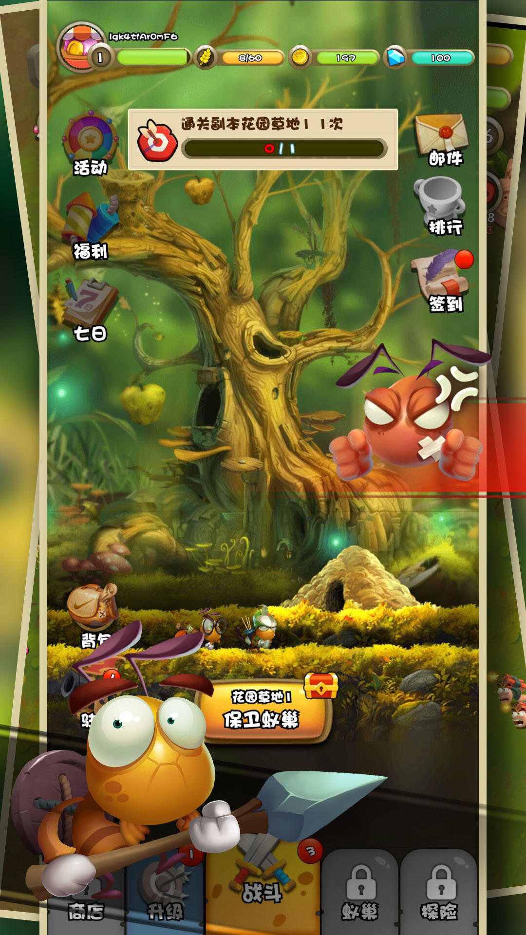 蟻穴護衛(wèi)截圖預覽