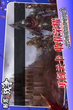 部落與戰(zhàn)爭(zhēng)截圖