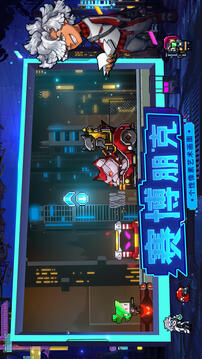 逆生之都（TapTap測(cè)試版）截圖