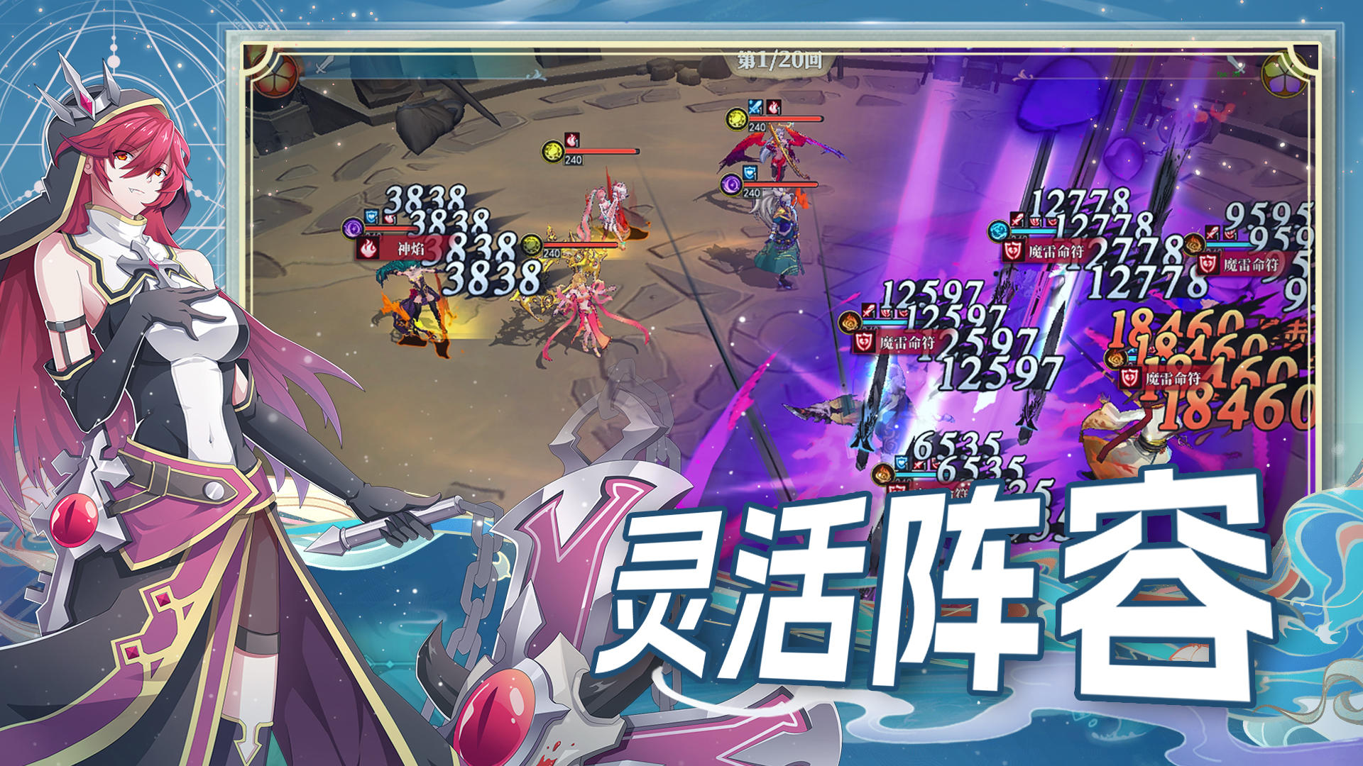 眾神：光之起源截圖預(yù)覽