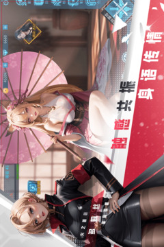 女神星球截圖