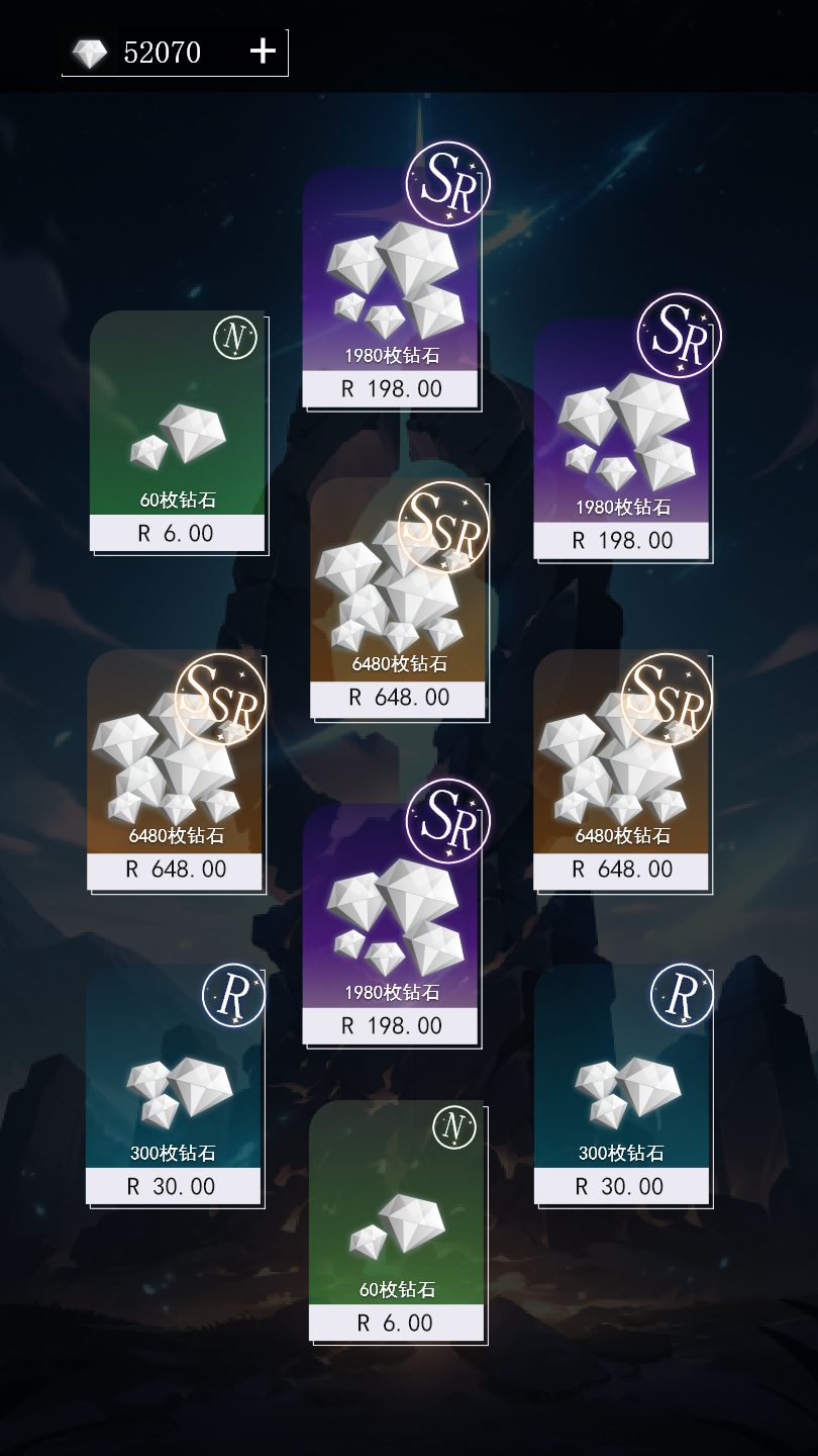 二次元氪金模擬器截圖預覽