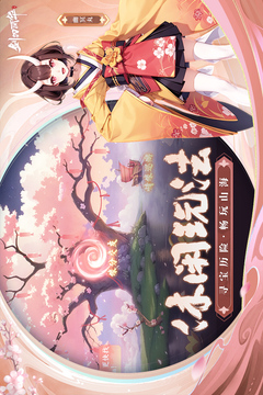 劍刃風(fēng)華截圖
