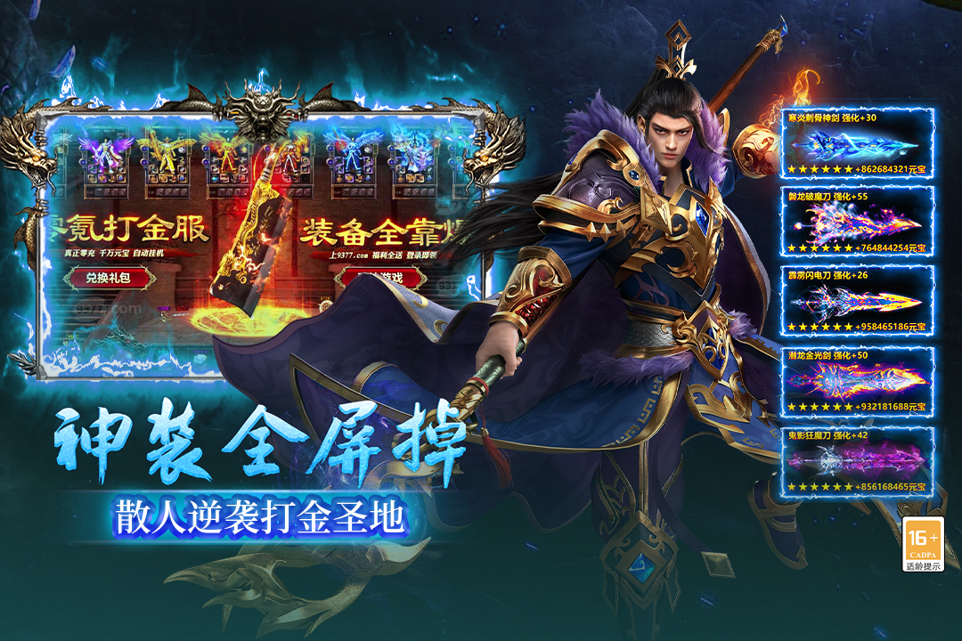 魔界大地截圖預(yù)覽