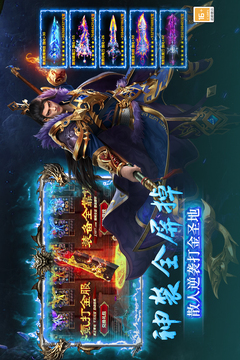 魔界大地截圖
