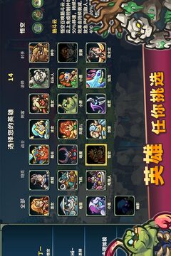 遠(yuǎn)古群星截圖