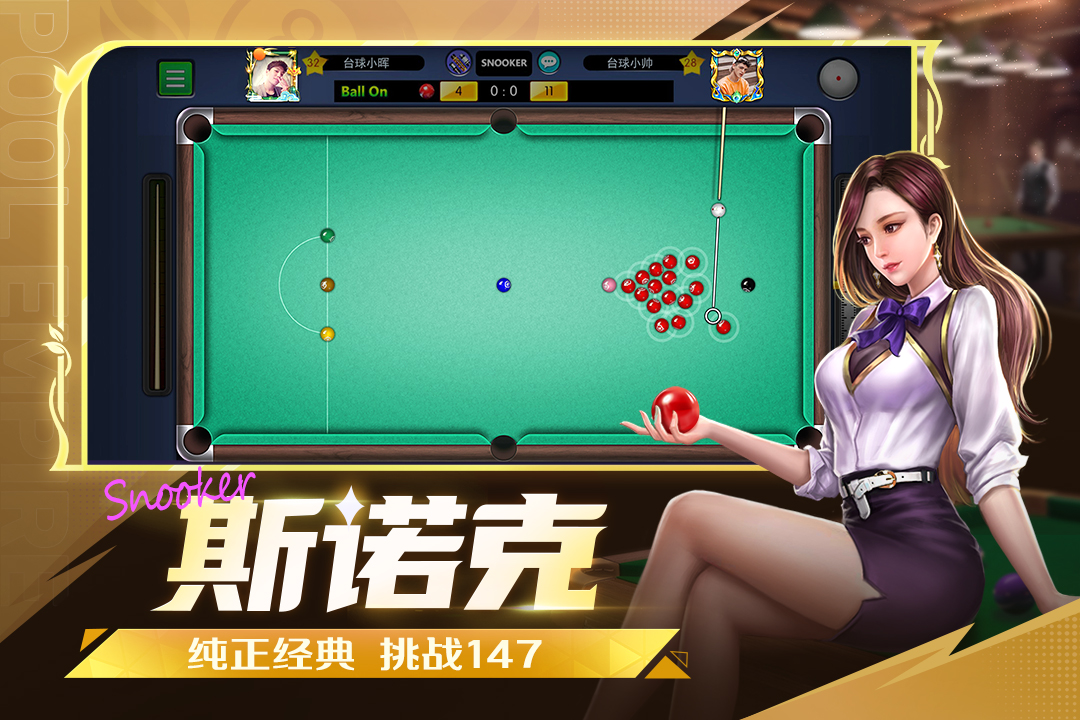 应用截图2预览