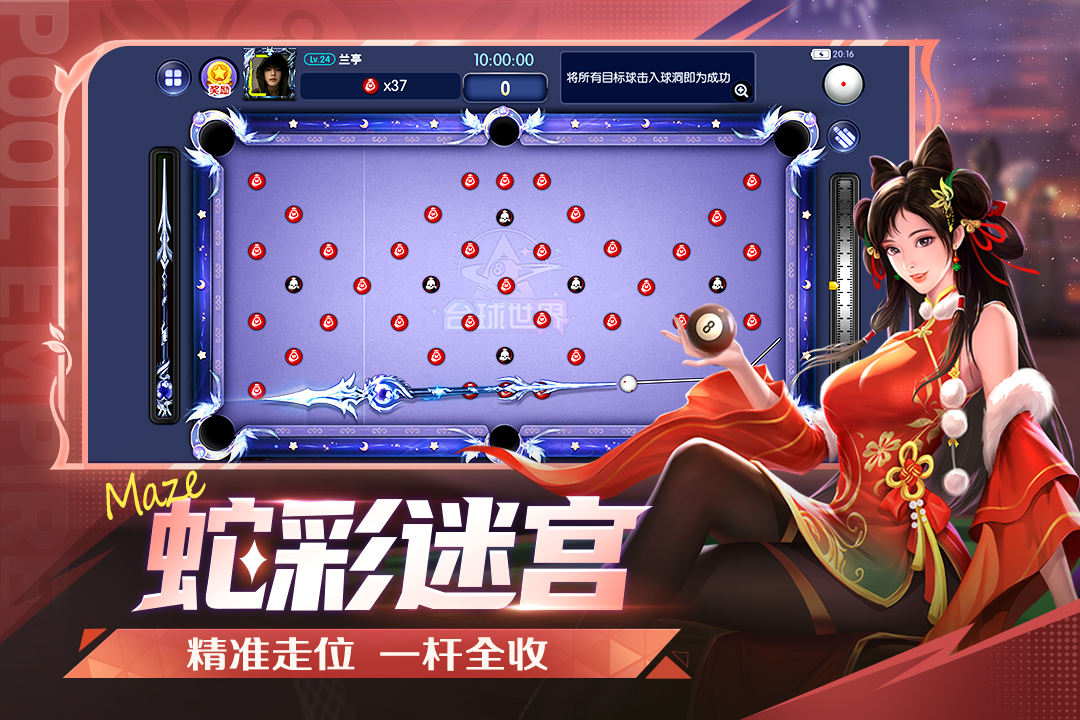 应用截图5预览