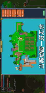 契約世界截圖