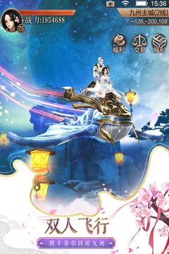 天空紀(jì)元截圖