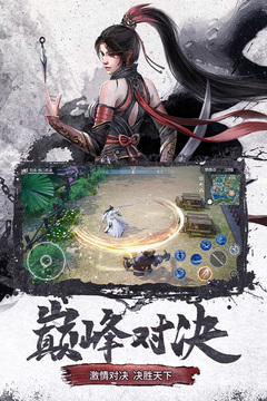 仙夢(mèng)奇緣截圖
