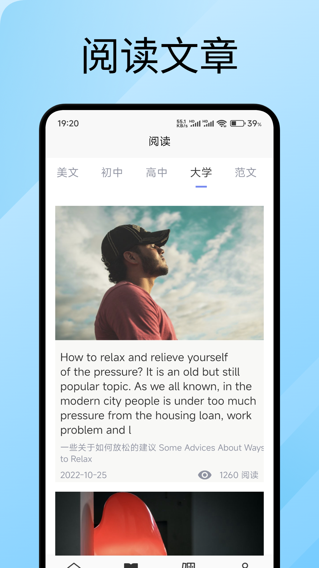 語橋云截圖預(yù)覽