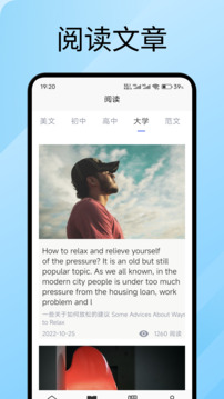 語橋云截圖