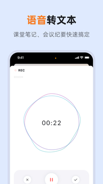 GitMind思乎截圖