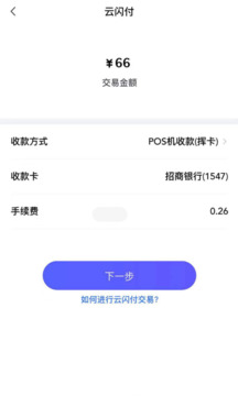 卡樂(lè)寶截圖