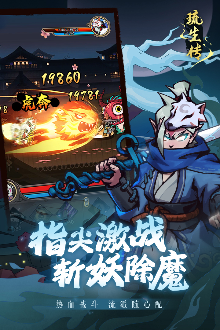 应用截图1预览