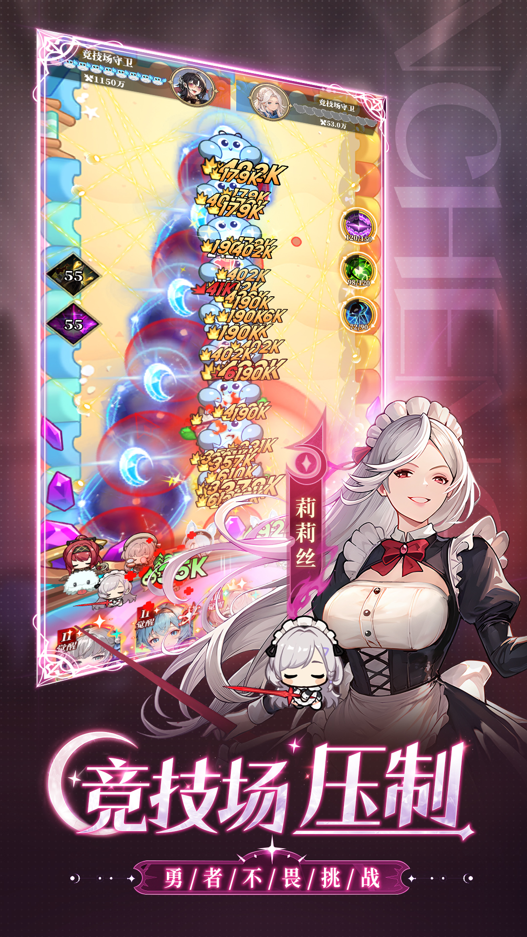 晴空雙子截圖預(yù)覽