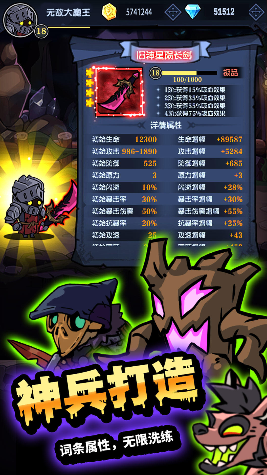 傭兵突擊隊(duì)截圖預(yù)覽