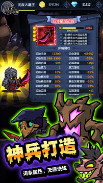 傭兵突擊隊(duì)截圖