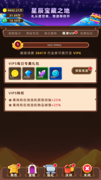 掛機(jī)不能停截圖
