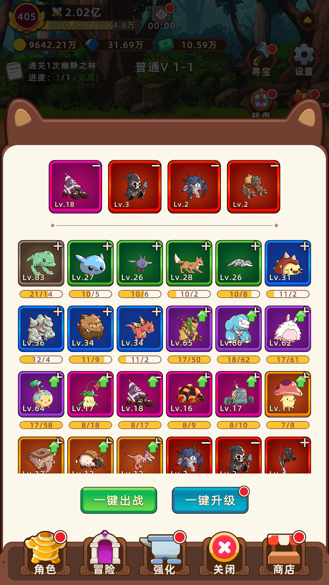 掛機(jī)不能停截圖預(yù)覽