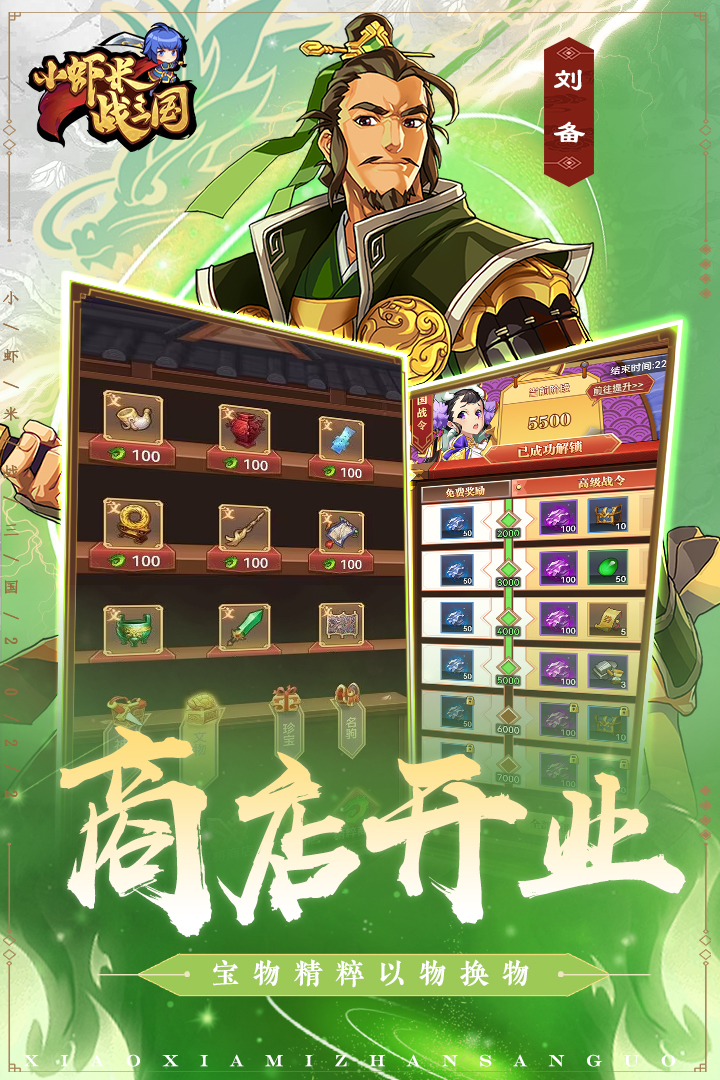 应用截图5预览