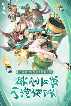 劍刃風(fēng)華截圖