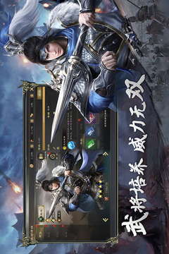 熱血三國無雙截圖