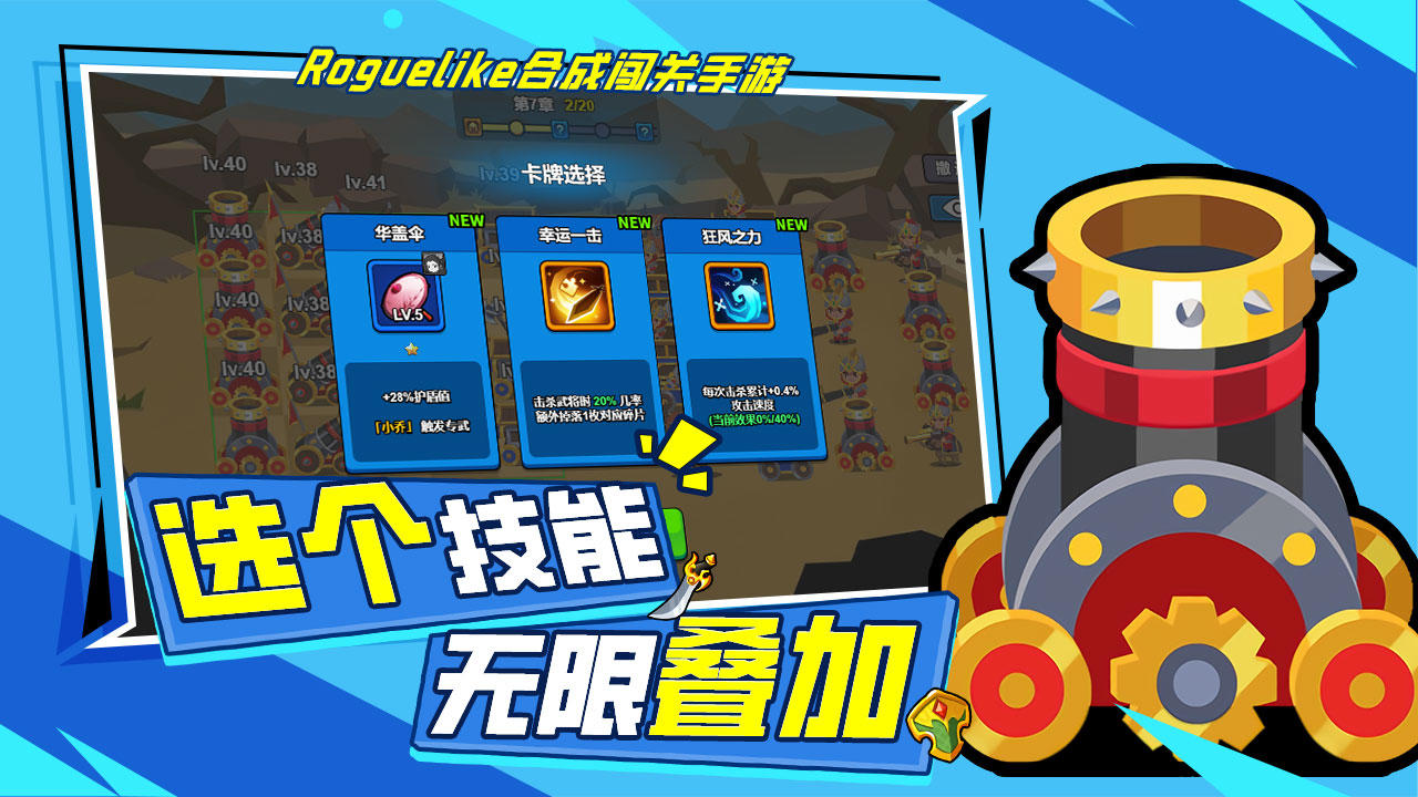 海精靈戰(zhàn)隊(duì)截圖預(yù)覽