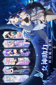 愛琳詩篇截圖